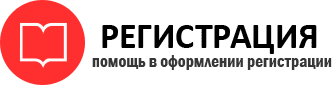 прописка в Богородске id652833